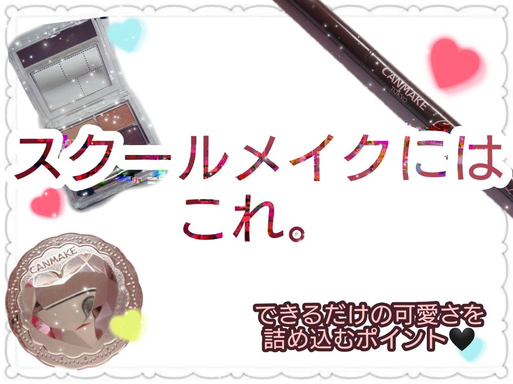 プレシャスミネラル BBクリーム ブルーミングフィット/ETUDE/BBクリームを使ったクチコミ(1枚目)