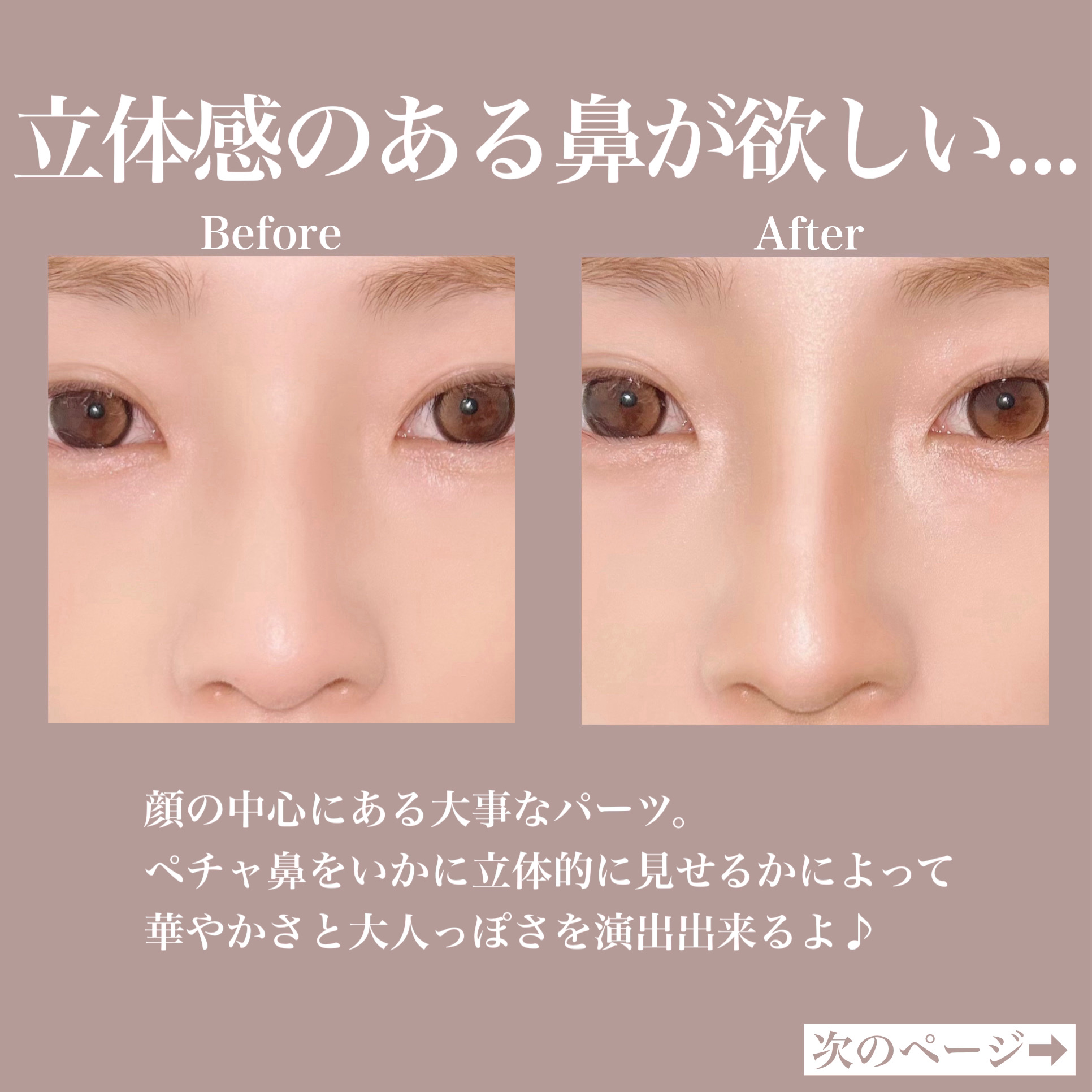 ノーズ＆アイブロウパウダー/CEZANNE/パウダーアイブロウを使ったクチコミ（2枚目）