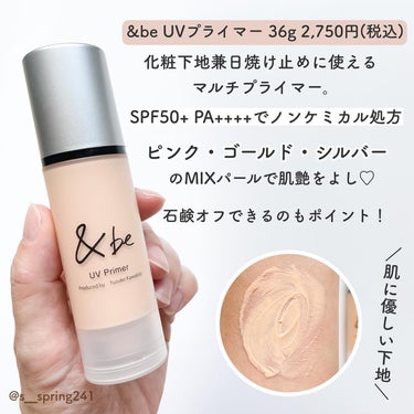 ライトリフレクティング プリズマティックパウダー/NARS/プレストパウダーを使ったクチコミ（2枚目）