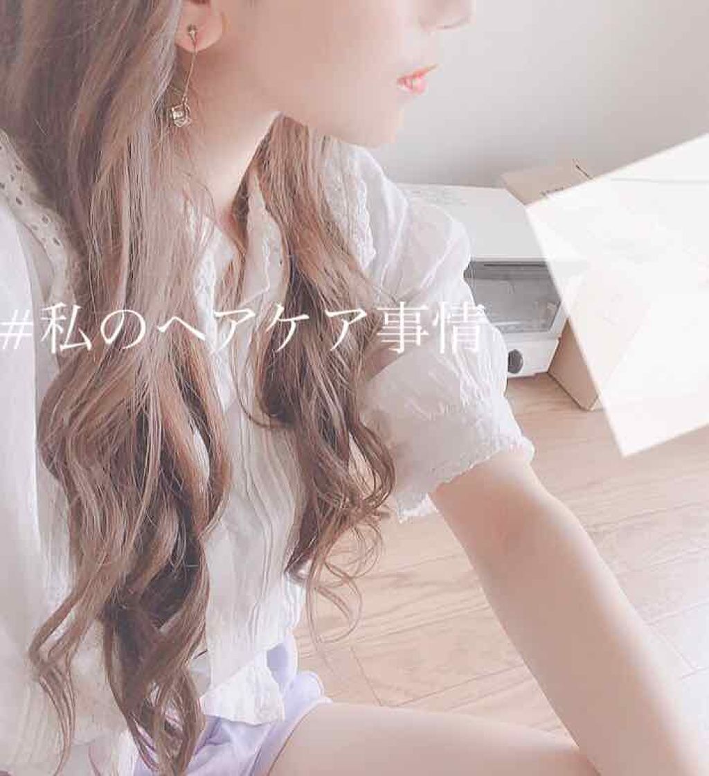 ルグラナチュレ ヘアオイル/ル グラナチュレ/ヘアオイルを使ったクチコミ（1枚目）