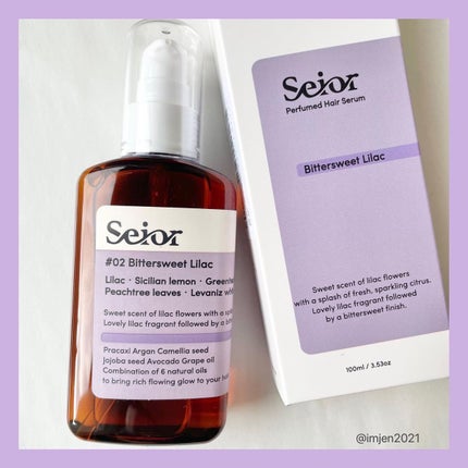 ヘアセラム/seior/ヘアオイルを使ったクチコミ(2枚目)
