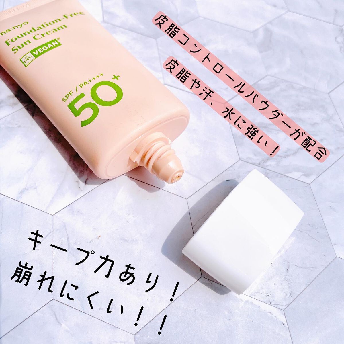 ビフィダシカハーブセラム/manyo/美容液を使ったクチコミ(6枚目)