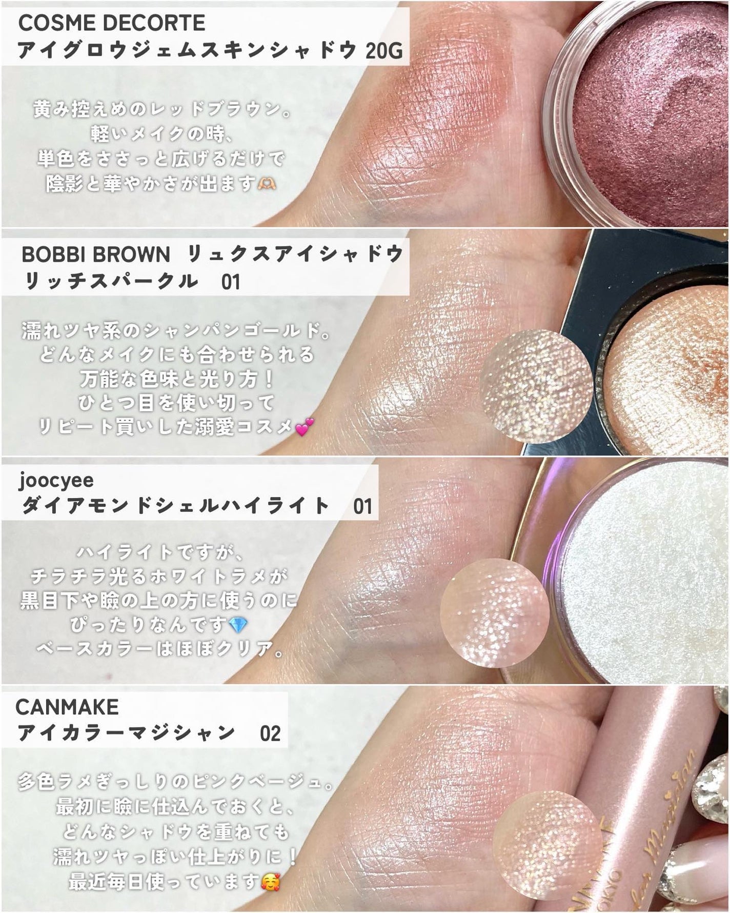 KAREN/パーソナルカラーアナリスト on LIPS 「ビビッドウィンター×顔タイプエレガントお気に入りシャドウを10..」(4枚目)