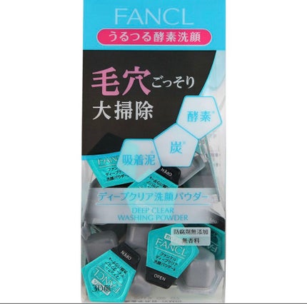 パワーマスク/ラッシュ/洗い流すパック・マスクを使ったクチコミ(4枚目)