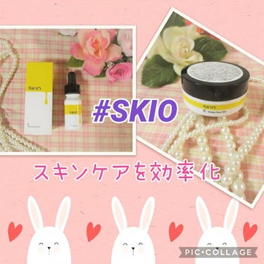 VC ホワイトピールセラム/SKIO/ブースター・導入液を使ったクチコミ（1枚目）