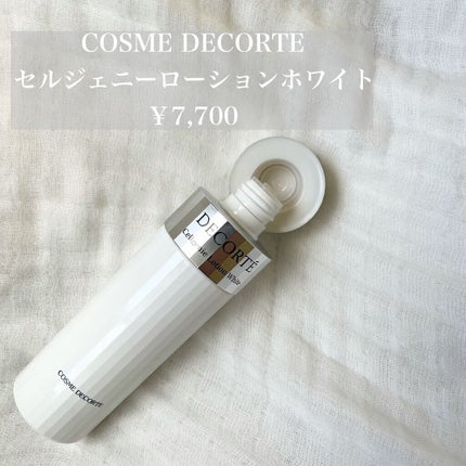 セルジェニー ローション ホワイト ER/DECORTÉ/化粧水を使ったクチコミ(2枚目)