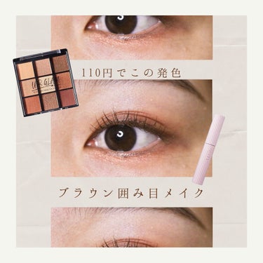 UR GLAM　BLOOMING EYE COLOR PALETTE/U R GLAM/パウダーアイシャドウを使ったクチコミ（1枚目）