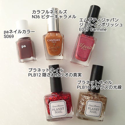 カラフルネイルズ/キャンメイク/マニキュアを使ったクチコミ(7枚目)