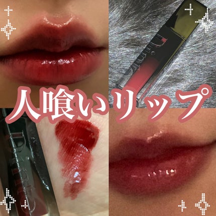ブラーグロイリップティント/Dinto/リップティントを使ったクチコミ(1枚目)