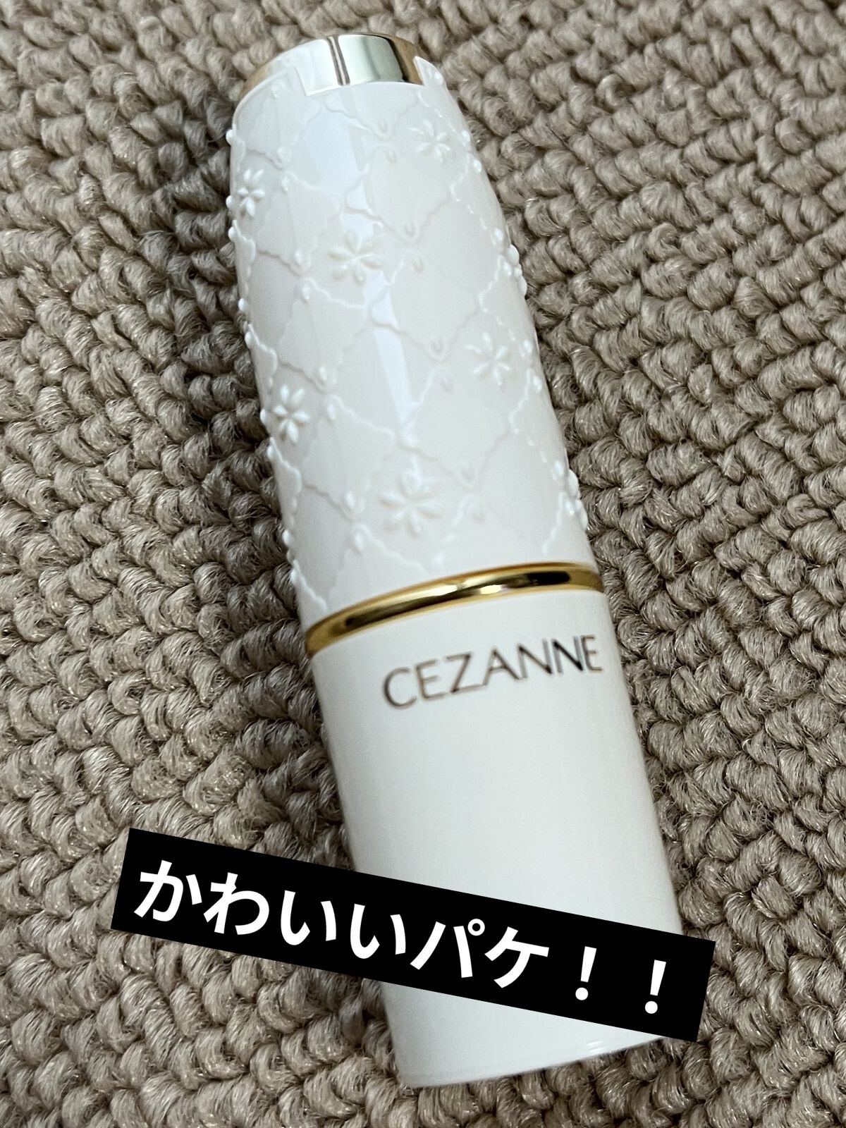 ラスティング リップカラーN/CEZANNE/口紅を使ったクチコミ（2枚目）