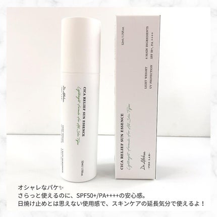 シカリリーフサンエッセンス/Dr.Althea/日焼け止め・UVケアを使ったクチコミ(4枚目)