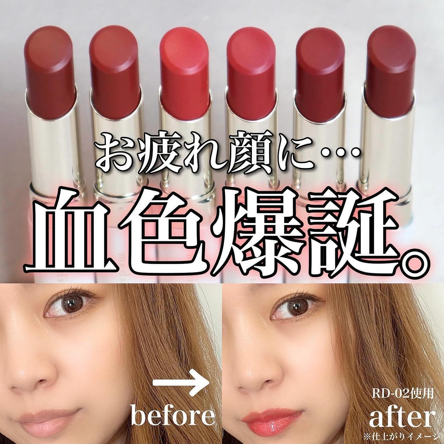 ティントルージュ/media luxe/リップティントを使ったクチコミ(1枚目)