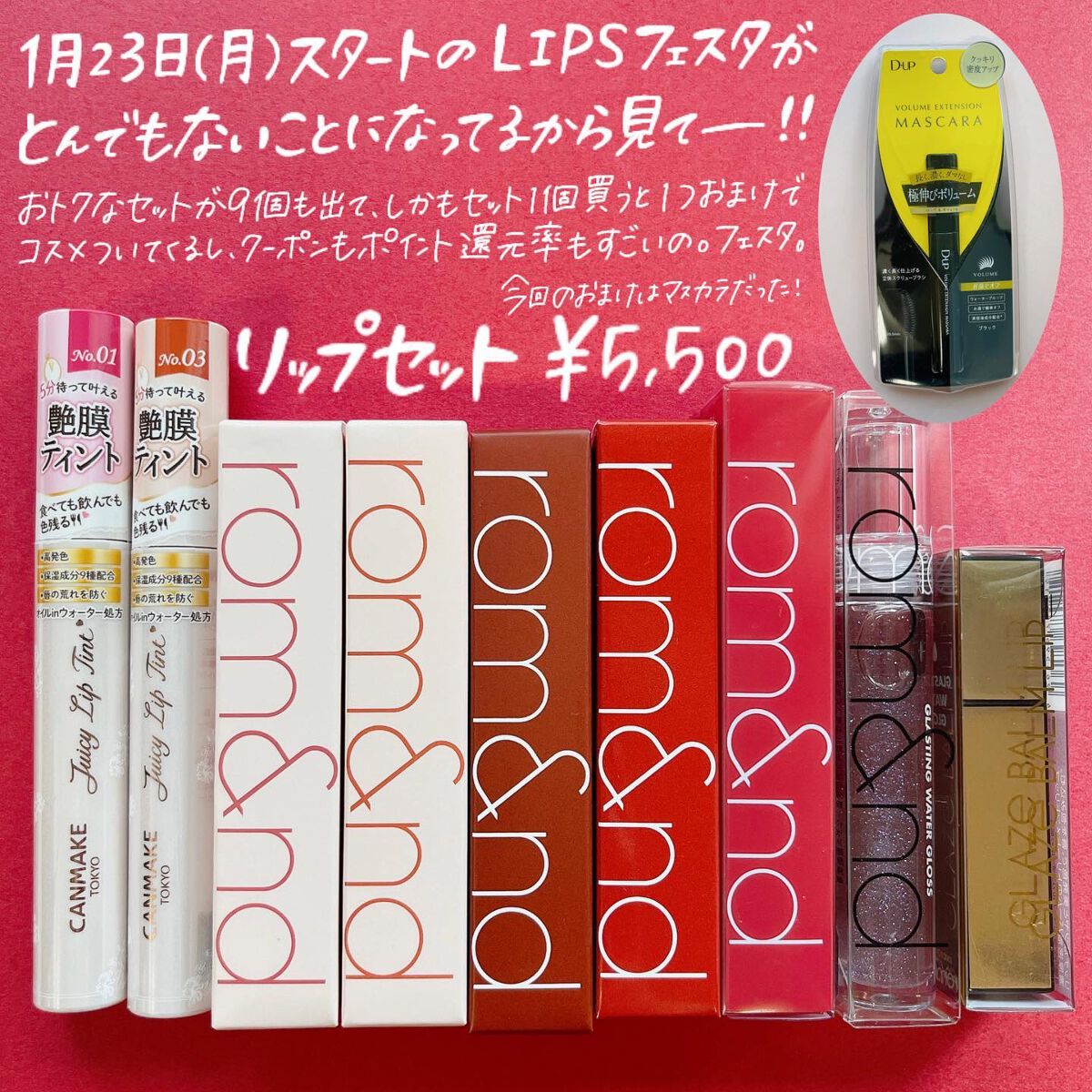 グレイズバームリップ/excel/口紅を使ったクチコミ（2枚目）