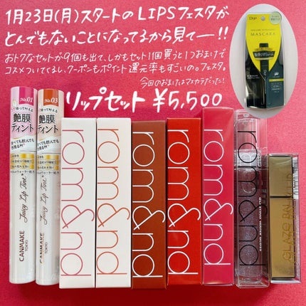 グレイズバームリップ/excel/口紅を使ったクチコミ(2枚目)