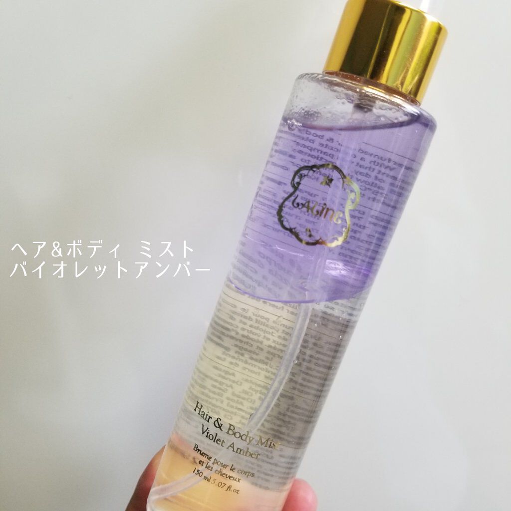 ヘア&ボディミスト バイオレットアンバー/Laline/香水(その他)を使ったクチコミ(1枚目)