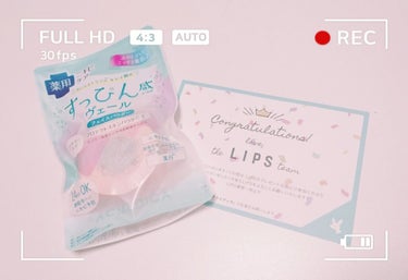 初当選♥ACMEDICA アクメディカ 薬用 フェイスパウダー クリアノーカラータイプ 8g

こんにちは！この度、lips様 プレゼント企画に当選しました♥

頂いた物はこちらのアクメディカ 薬用 フ