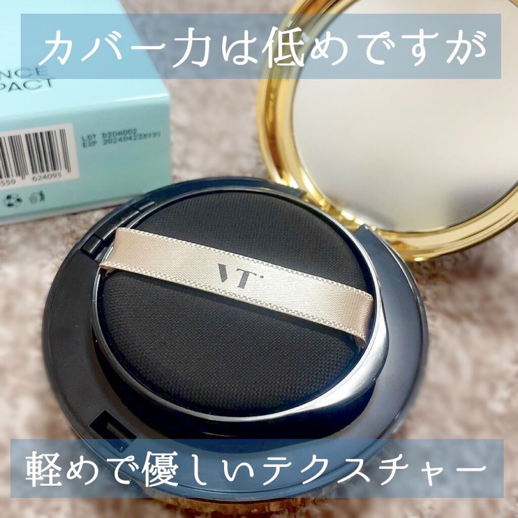 エッセンスサンパクト/VT/化粧下地を使ったクチコミ（3枚目）