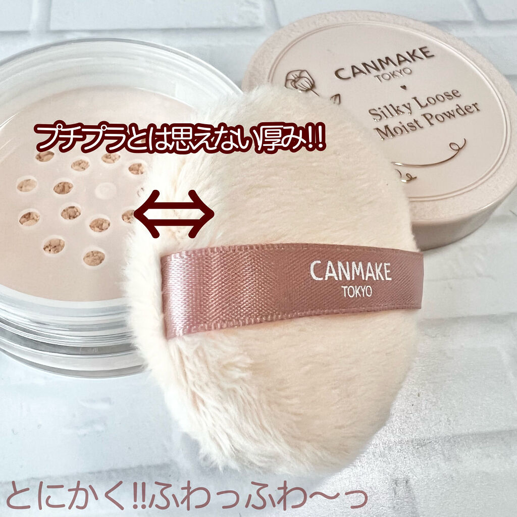 シルキールースモイストパウダー/キャンメイク/ルースパウダーを使ったクチコミ（2枚目）