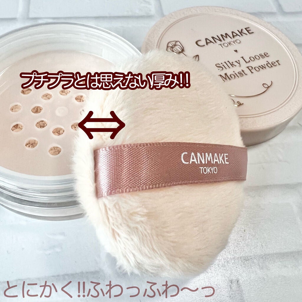 シルキールースモイストパウダー/キャンメイク/ルースパウダーを使ったクチコミ(2枚目)