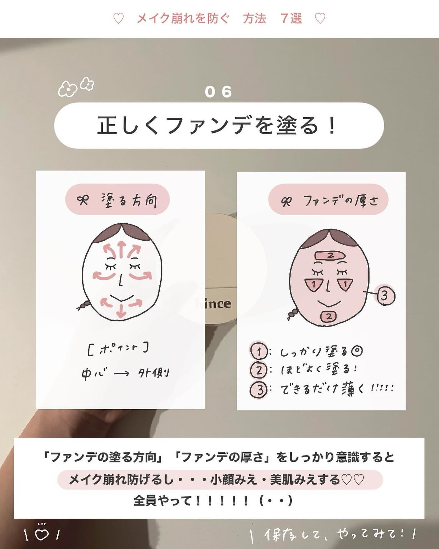 アビ|お金をかけない美容♡ on LIPS 「ルルルンのトナーパッドについて・・・🎀____________..」(8枚目)