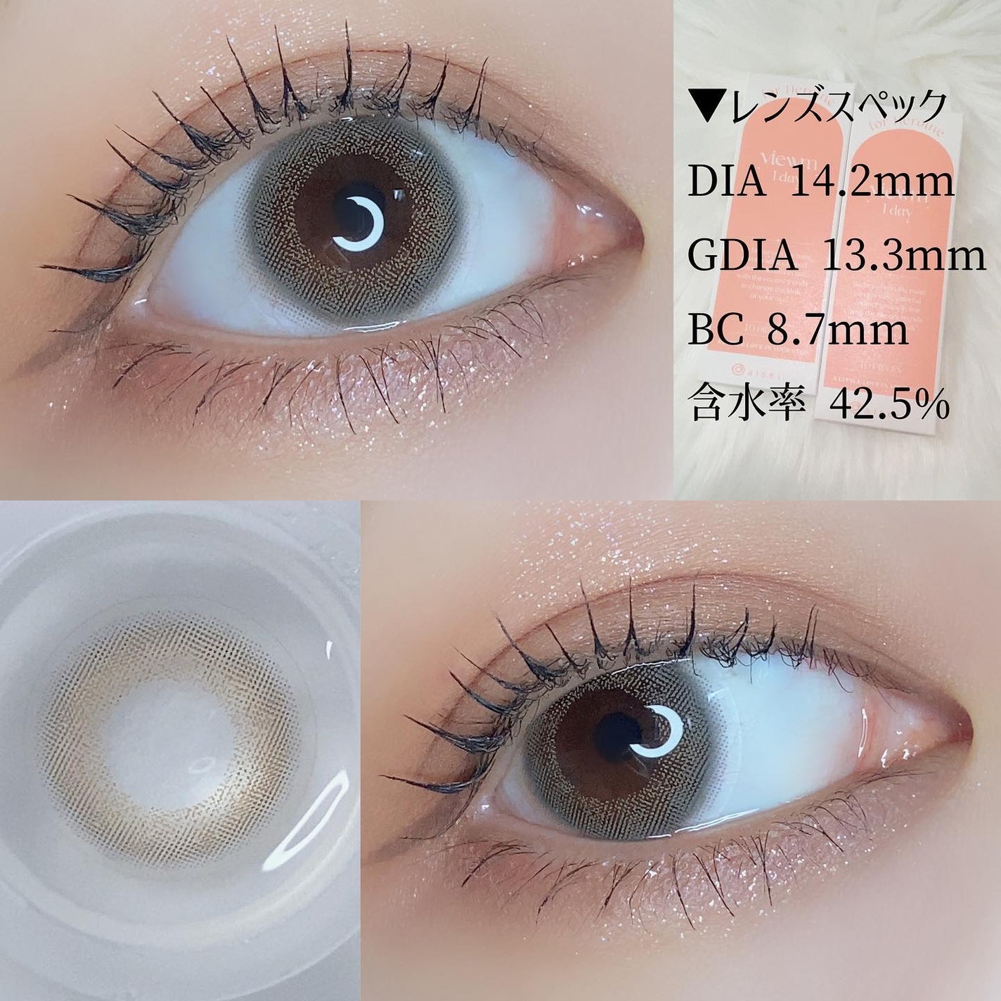 ビュームワンデー/ビューム/ワンデー(1DAY)カラコンを使ったクチコミ(5枚目)
