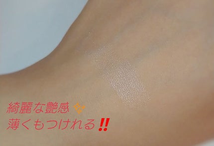 アイシャドウベース/キャンメイク/アイシャドウベースを使ったクチコミ(3枚目)