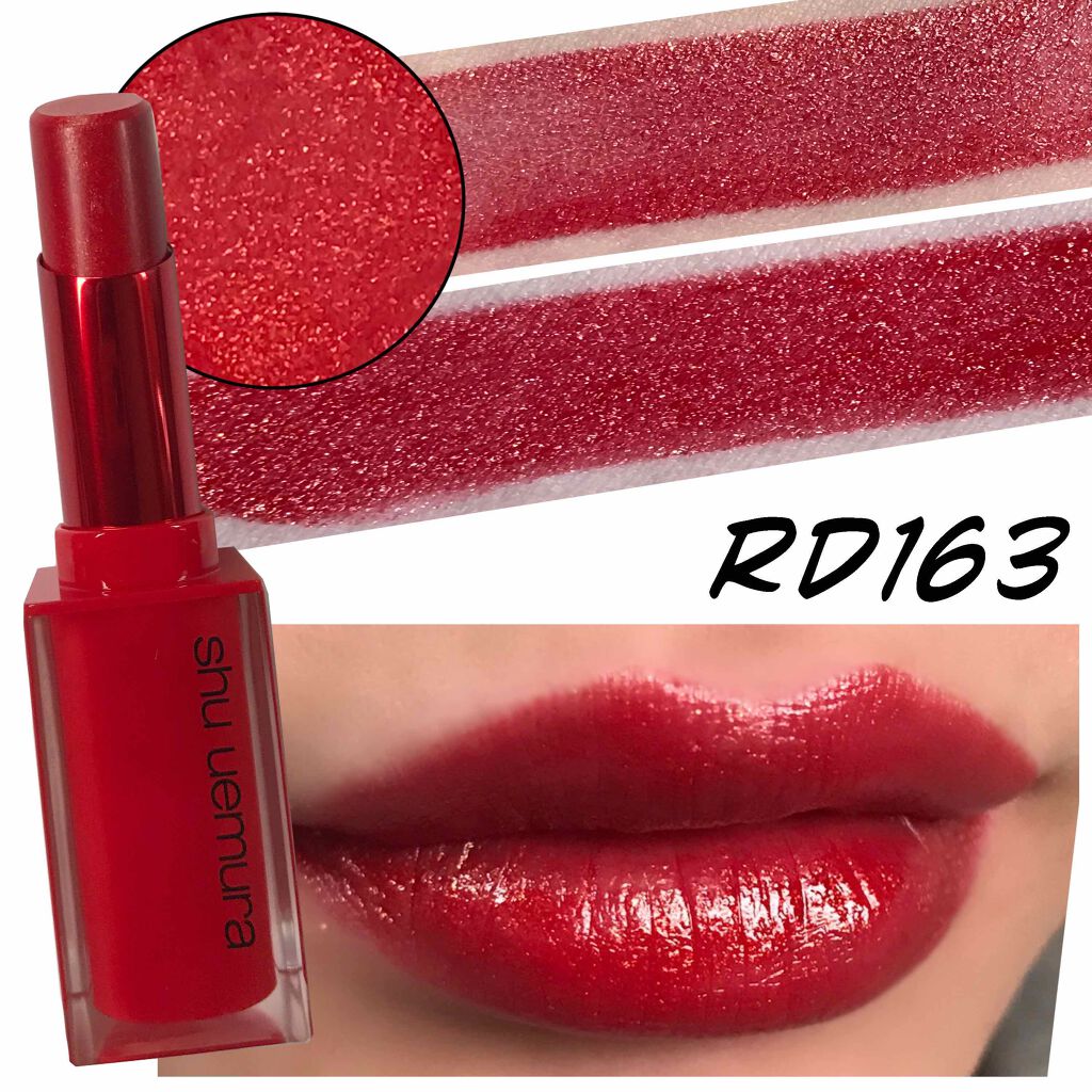 ルージュ アンリミテッド ラッカーシャイン/shu uemura/口紅を使ったクチコミ(3枚目)