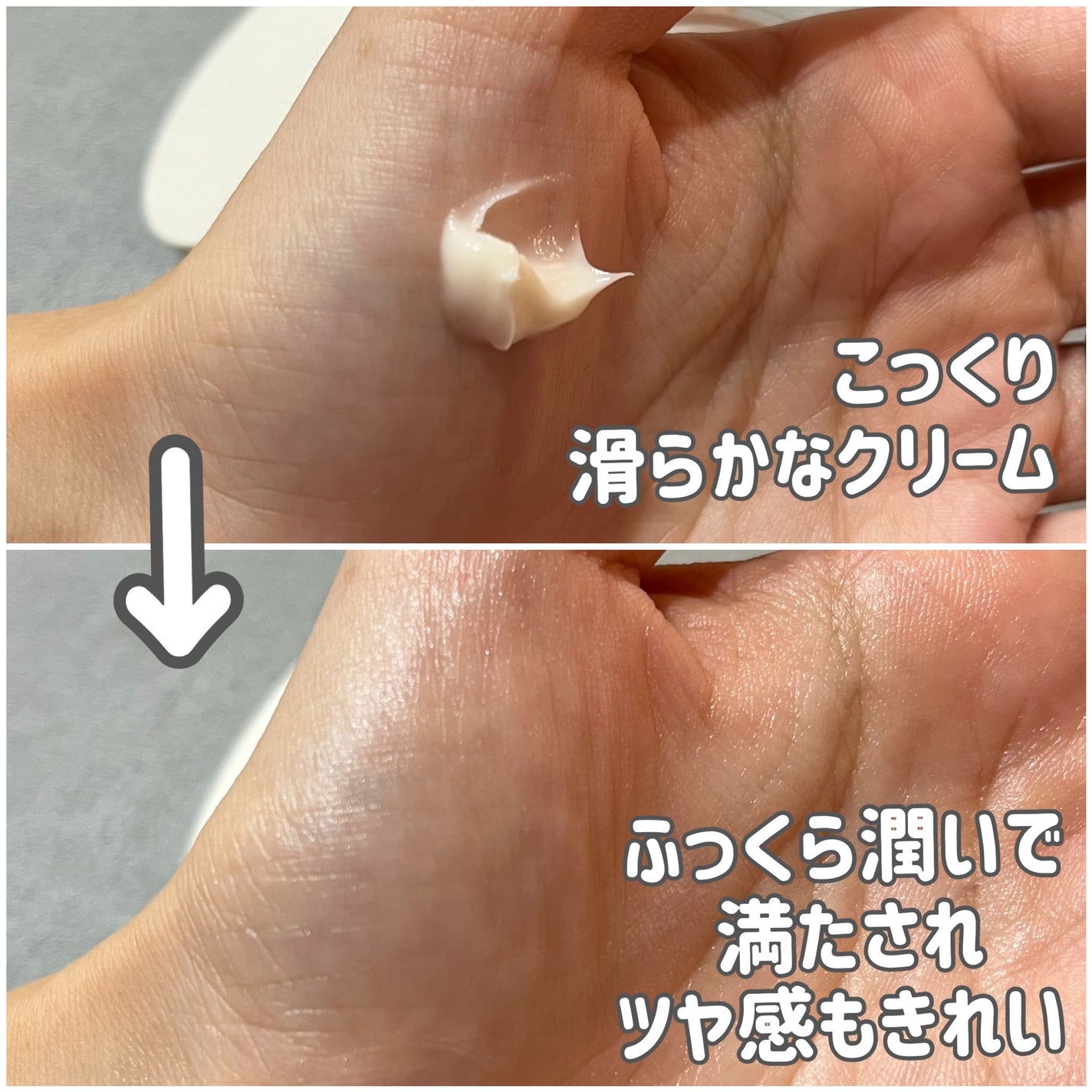 メープルエナジーインフュージングクリーム/Klairs/フェイスクリームを使ったクチコミ(4枚目)