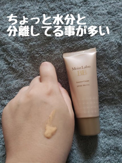 モイストラボ BBエッセンスクリーム/Moist Labo/BBクリームを使ったクチコミ(6枚目)