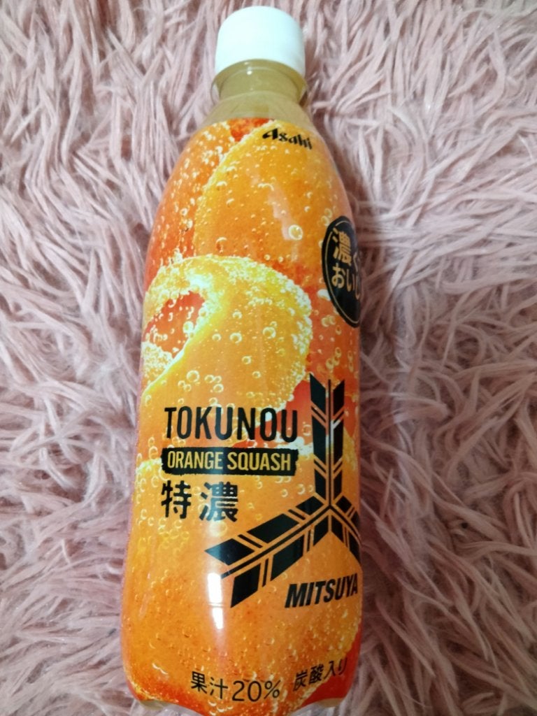 三ツ矢特濃オレンジスカッシュ/アサヒ飲料/ドリンクを使ったクチコミ(1枚目)