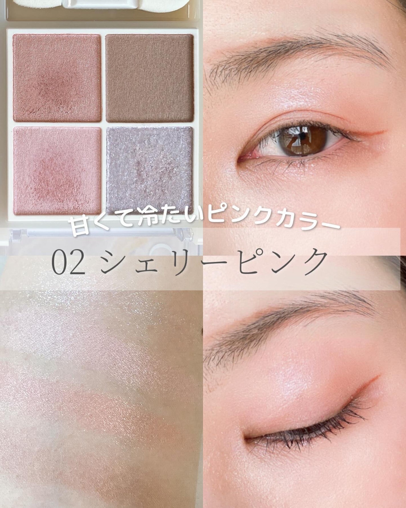 ペールトーンアイシャドウ/CEZANNE/アイシャドウを使ったクチコミ(3枚目)