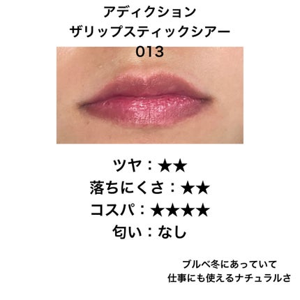 クラッシュド リップ カラー/BOBBI BROWN/口紅を使ったクチコミ(4枚目)