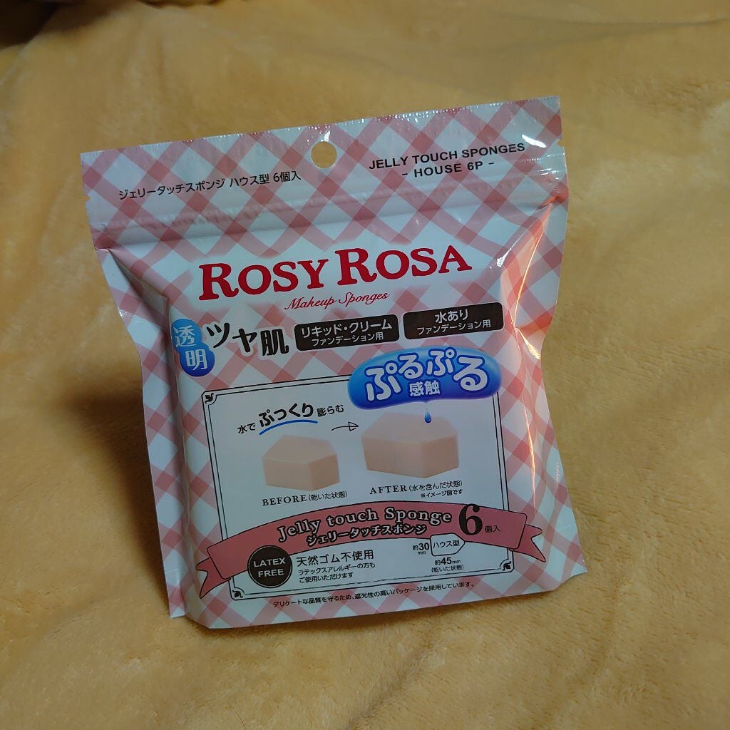 ジェリータッチスポンジ ハウス型/ロージーローザ/パフ・スポンジを使ったクチコミ(1枚目)