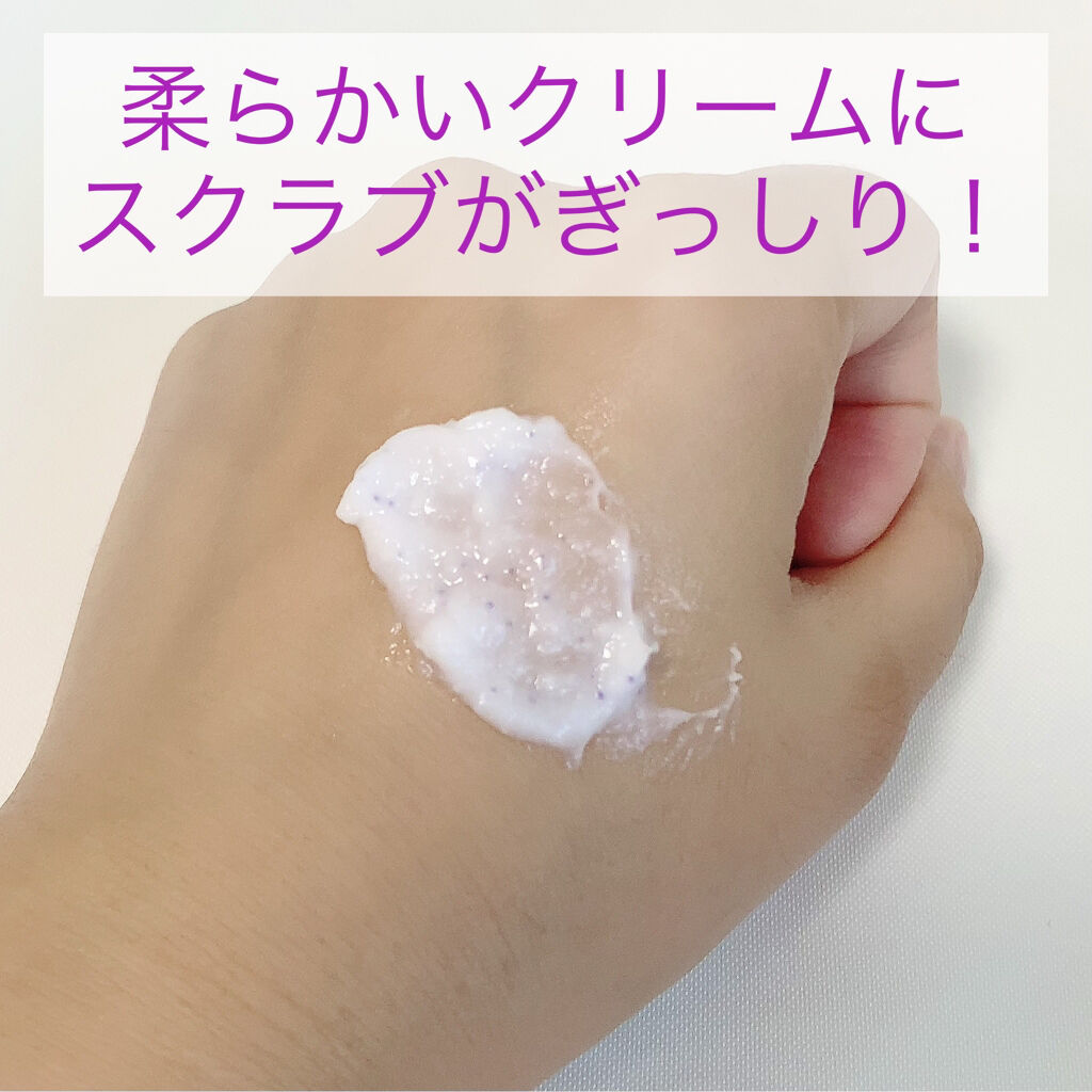 フェイスポリッシャー リラクシング(ラベンダー)/SABON/スクラブ・ゴマージュを使ったクチコミ（3枚目）