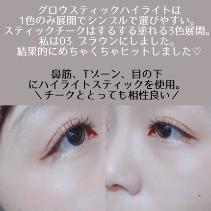 スティックチーク/Kirei&co./ジェル・クリームチークを使ったクチコミ(7枚目)