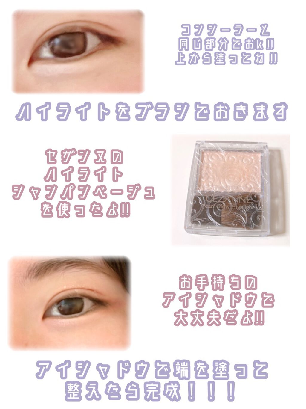 カバーパーフェクション チップコンシーラー/the SAEM/リキッドコンシーラーを使ったクチコミ(3枚目)