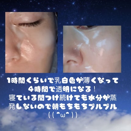 バイオコラーゲンリアルディープマスク/Biodance/シートマスク・パックを使ったクチコミ(4枚目)