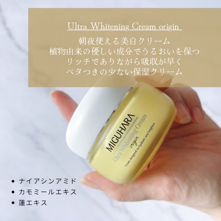 Big3 Step Whitening Mask Pack/MIGUHARA/シートマスク・パックを使ったクチコミ(6枚目)