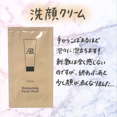 Arlavie 美容液/AR Cosmetics TOKYO/美容液を使ったクチコミ（3枚目）