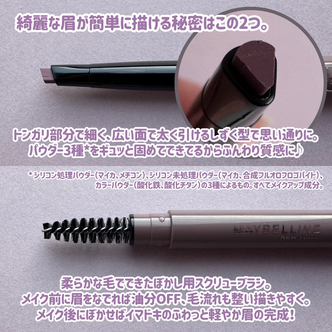 ファッションブロウ パウダーインペンシル N/MAYBELLINE NEW YORK/アイブロウペンシルを使ったクチコミ(3枚目)