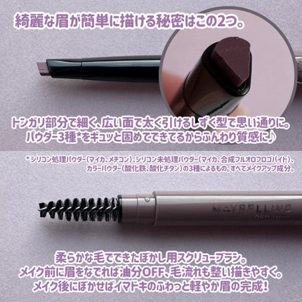 ファッションブロウ パウダーインペンシル N/MAYBELLINE NEW YORK/アイブロウペンシルを使ったクチコミ(3枚目)