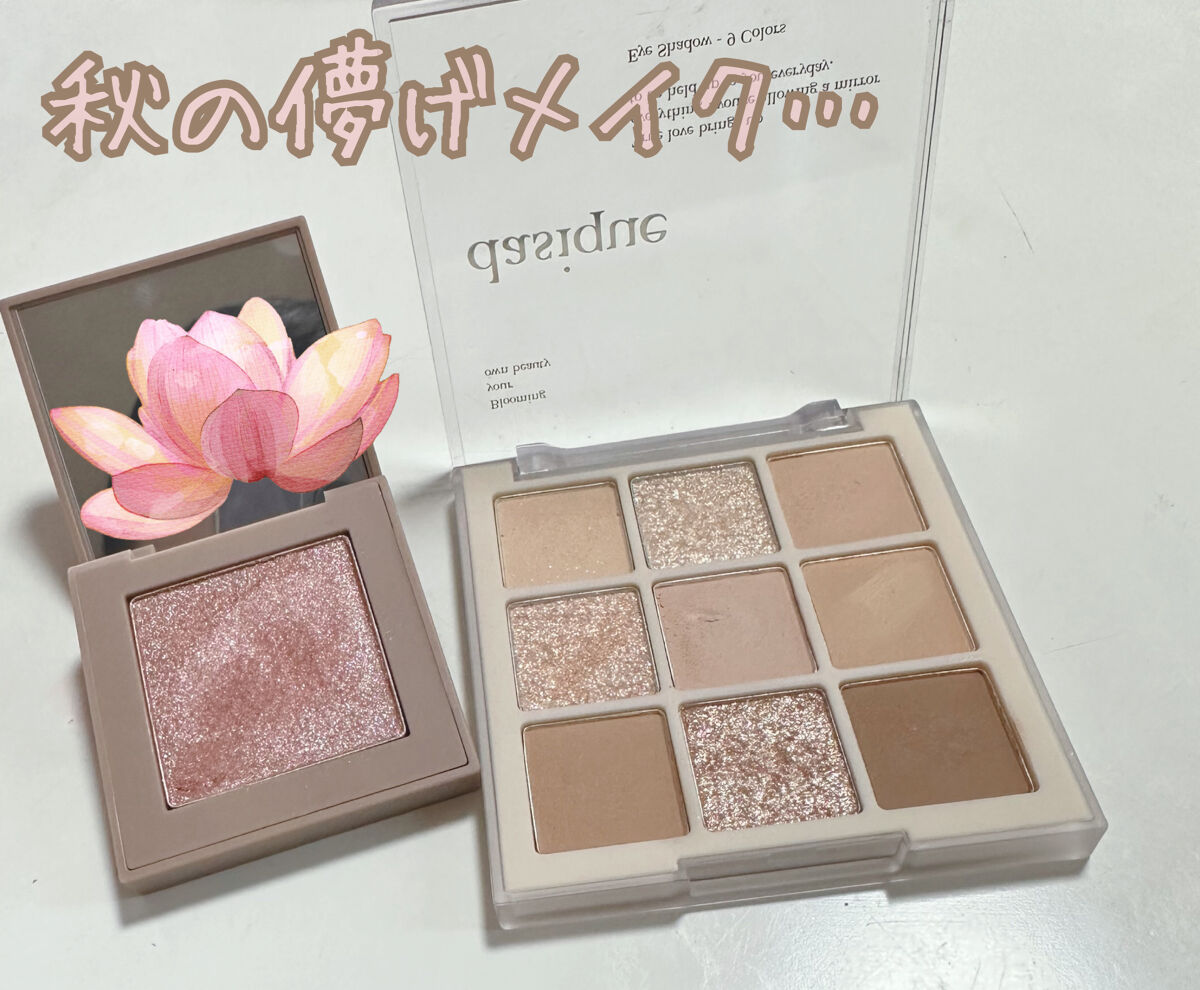 ニューデップスアイシャドウ/hince/単色アイシャドウを使ったクチコミ（1枚目）