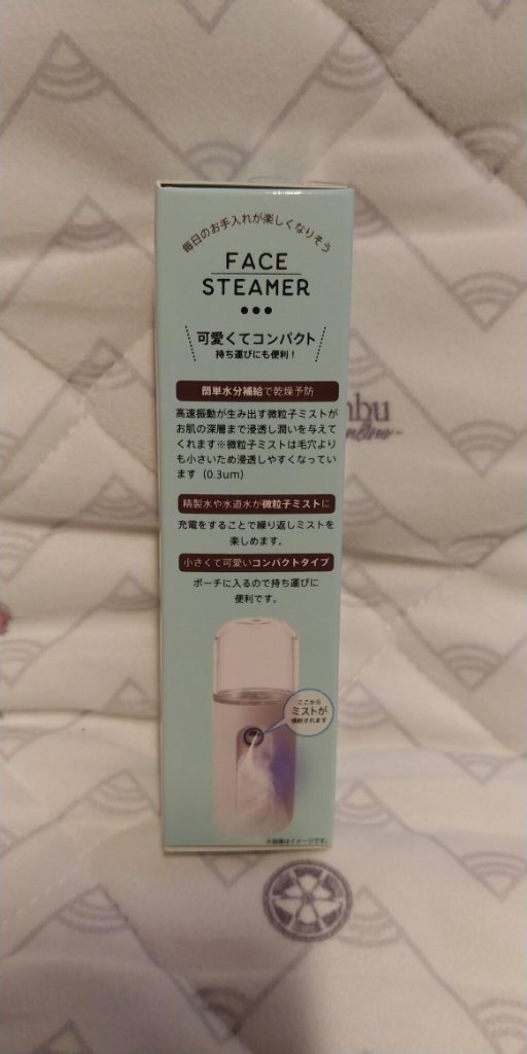 ハンディフェイススチーマー/キャンドゥ/美顔器・マッサージを使ったクチコミ（3枚目）