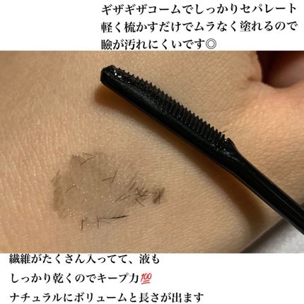 エテュセ アイエディション (マスカラベース)/ettusais/マスカラ下地を使ったクチコミ(2枚目)