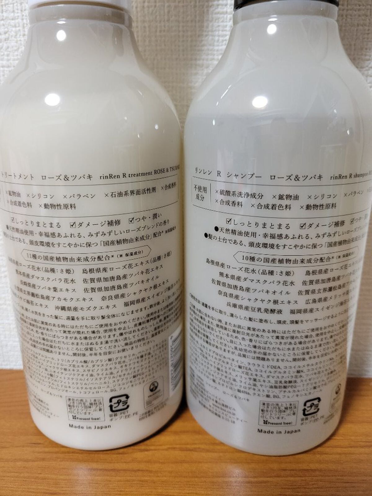 シャンプー/トリートメント ローズ&ツバキ/rinRen(凛恋)/市販シャンプーを使ったクチコミ(2枚目)