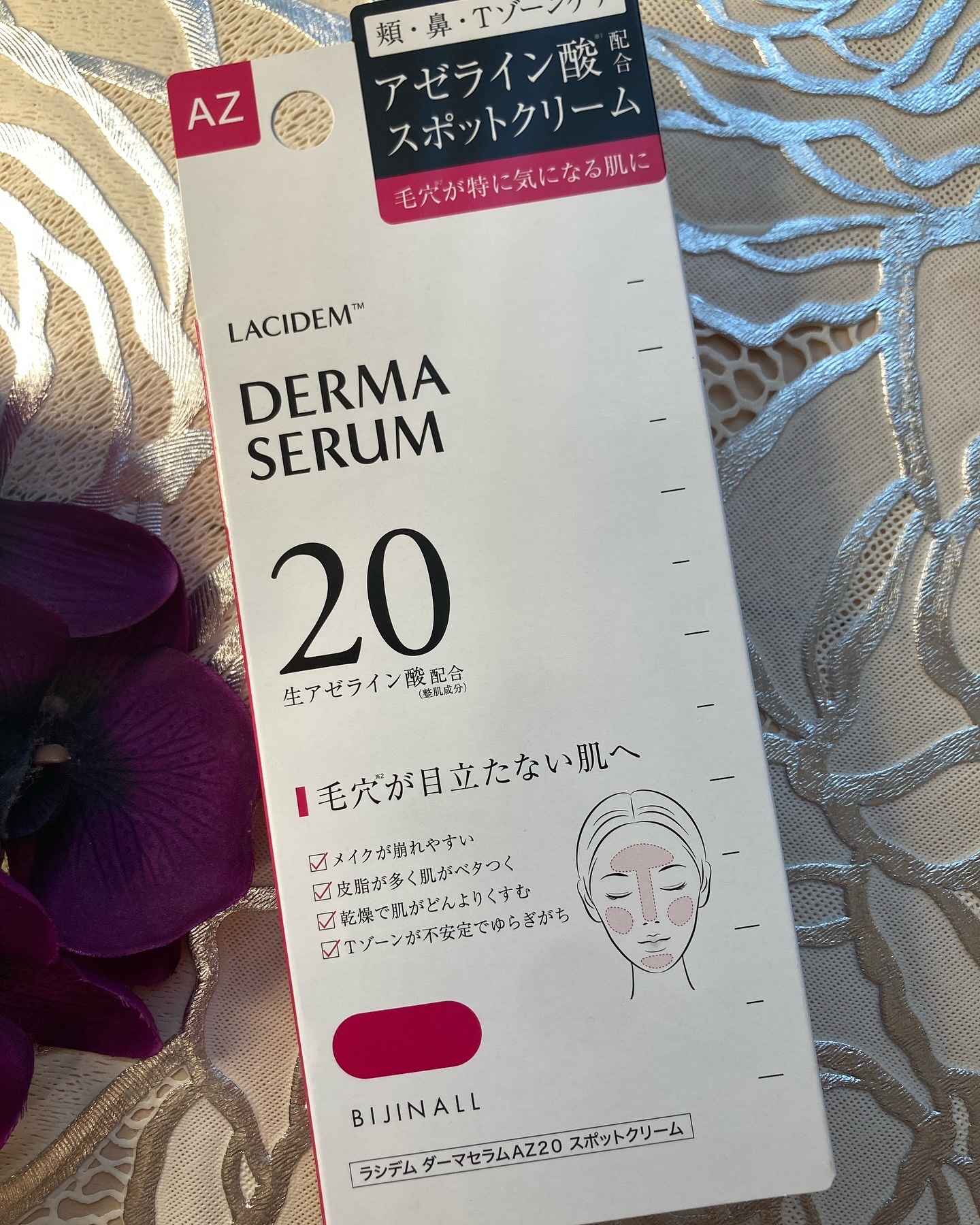 ダーマセラムAZ20スポットクリーム/LACIDEM /フェイスクリームを使ったクチコミ（1枚目）
