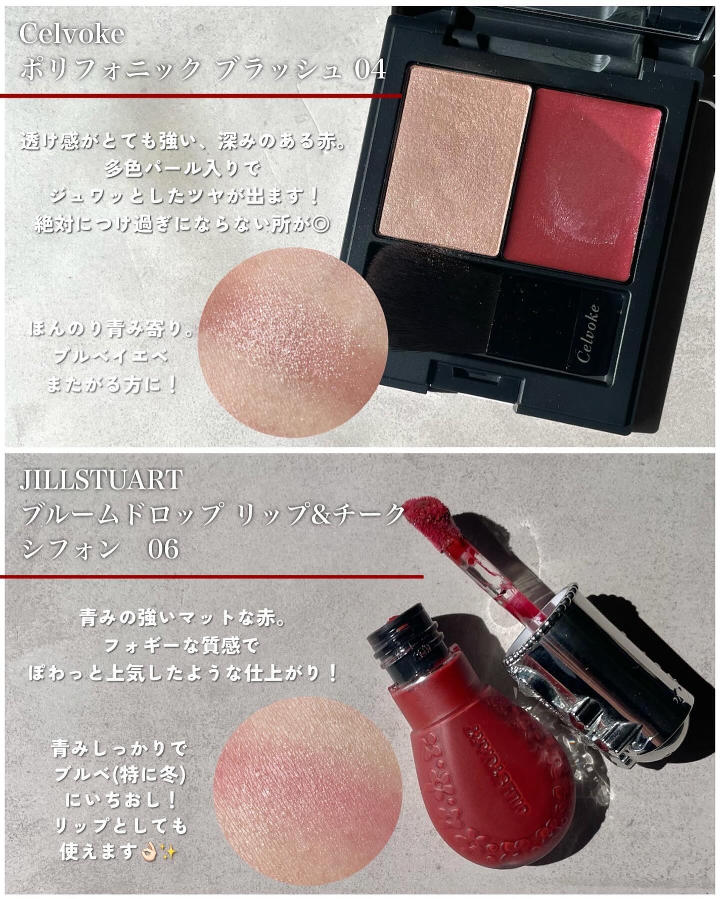 ピュア チーク カラー/heme/パウダーチークを使ったクチコミ(3枚目)