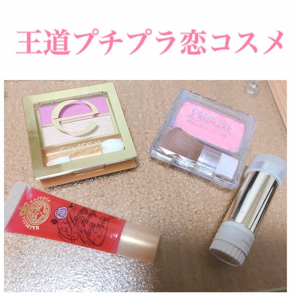 デュアルアイシャドウ N/excel/アイシャドウパレットを使ったクチコミ(2枚目)