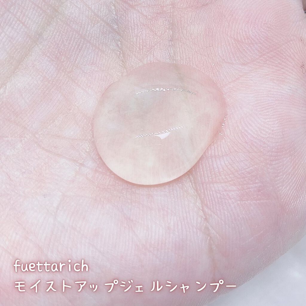 モイストアップ ジェル シャンプー/トリートメント/fuettarich (フエッタリッチ)/サロンシャンプーを使ったクチコミ(3枚目)