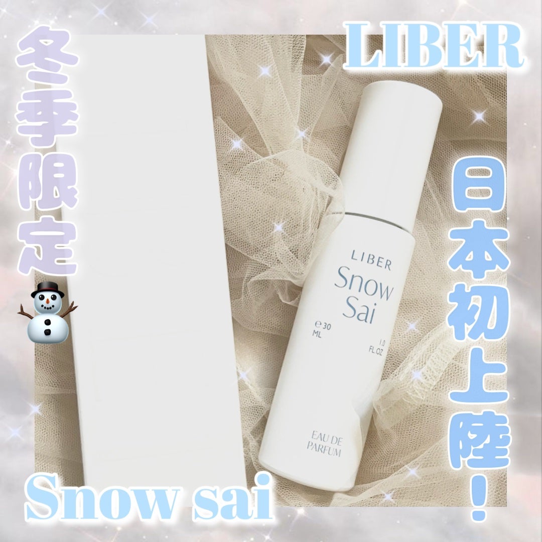 パフューム SNOW SAI 30ml/LIBER/香水(その他)を使ったクチコミ(1枚目)